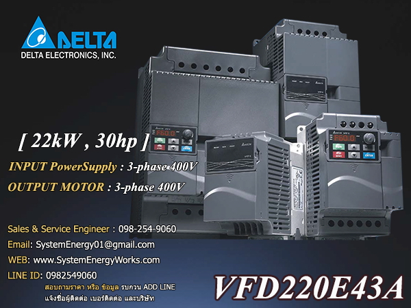 VFD220E43A